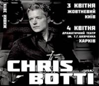 Chris Botti  . Do#D 2012