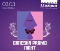 Ganesha Promo Night