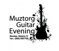 Guitar Evening in MuzTorg 2