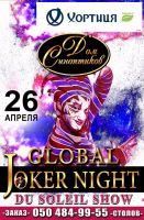 Global Jaker Night