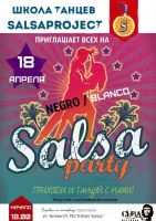 SALSA party