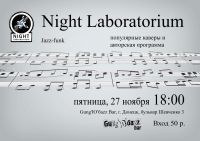 Night Laboratorium