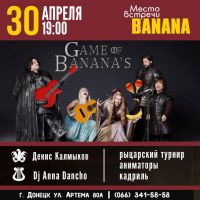 Game of Bananas