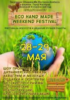 Eco Hand Made Weekend Festival