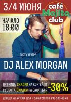 DJ Alex Morgan