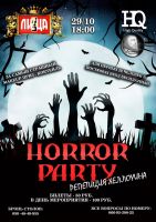 HORROR PARTY