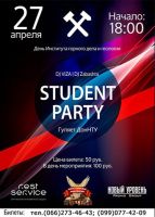 Student Party -  