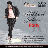 Michael Jackson party