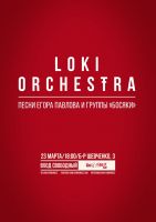Loki - Orchetra
