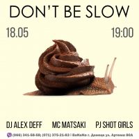 DON′T BE SLOW