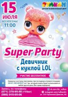 Super Party