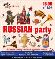 Russian party