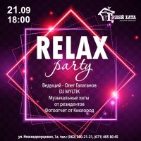 Relax party