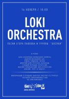 Loki Orchestra