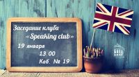   Speaking club