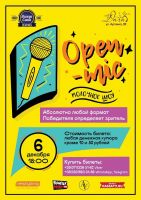 OpenMic