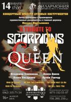 A Tribute to QUEEN & SCORPIONS