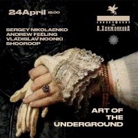 Art Of Underground VI