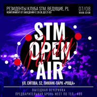 STM Open Air