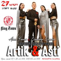    Artik&Asti