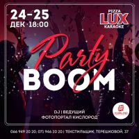 Party BOOM