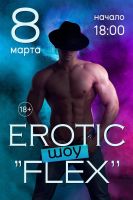 Erotic-party «Flex»