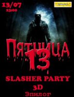  13-. SLASHER PARTY-3D: 
