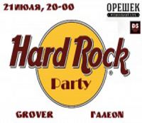 Hard & Heavy Party