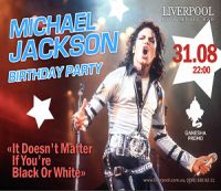 Michael Jackson Birthay Party