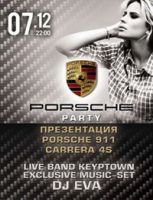 Porsche Party