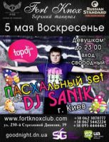 DJ SANIK
