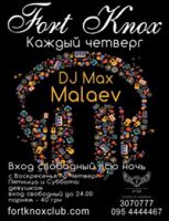 Dj Max Malaev