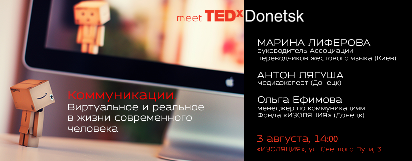   Meet TEDxDonetsk