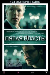 В октябре в Украине состоится премьера фильма 