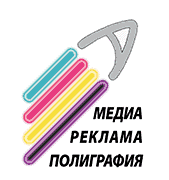 В Донецке пройдет форум «Дни рекламного и издательского бизнеса в Украине» под девизом: «В фокусе клиент»